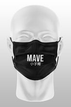 Lade das Bild in den Galerie-Viewer, Maske KidMave